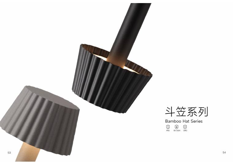 草坪灯目录第028页